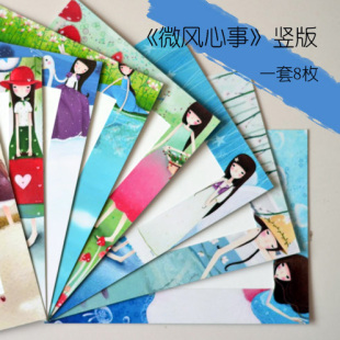 《微风心事》纸相框 个性组合 韩式挂墙悬挂式 儿童相片框照片墙