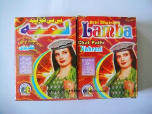 巴基斯坦进口Lamba海娜粉 天然植物染发粉 紫黑色 正品 10盒包邮