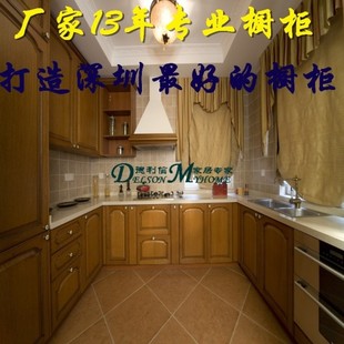 深圳香港不锈钢橱柜定制单体橱柜白色橱柜中式橱柜开放式橱柜智能