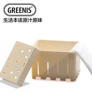 GREENIS/格丽思 德国品质原汁机原装配件豆腐盒
