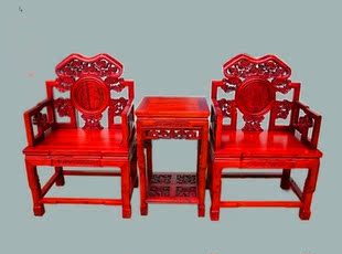 仿古实木家具 灵芝太师椅 圈椅 高端 实木椅子 红木圈椅 皇宫圈椅