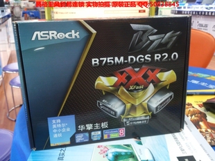 华擎 B75M-DGS R2.0  支持中文BIOS全固态 千兆网卡 B75实惠小板