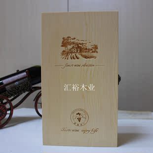红酒盒松木翻盖双支红酒礼盒红酒包装盒高档烙印原色热卖工艺品