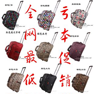 短途旅行箱男手提拉杆包女时尚行李包大容量折叠旅行袋登机包24寸