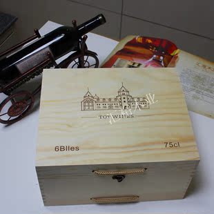 红酒盒红酒包装盒红酒木盒葡萄酒六支木箱礼盒木制工艺品热卖