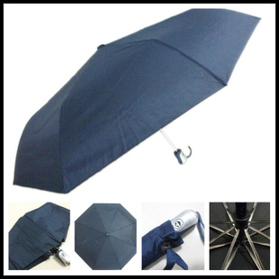 特价太阳伞正品伞正品新款雨伞创意折叠素色商务一甩干自动三折伞