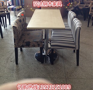 咖啡厅桌椅西餐厅奶茶甜品店汉堡店肯德基餐桌椅组合批发简约现代