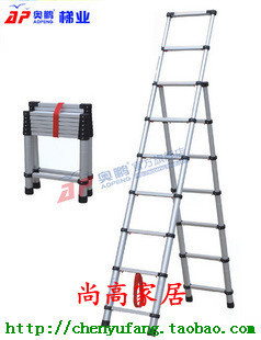 正品奥鹏AP-509竹节梯铝合金人字家用梯子伸缩折叠两用加厚工程梯