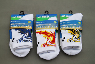 YONEX/尤尼克斯2014YY-4专业羽毛球比赛运动男女款专用毛巾底袜子
