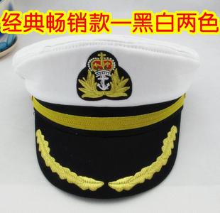海军帽儿童成人平顶帽男女表演制服帽子船长帽空军帽海军风水手帽