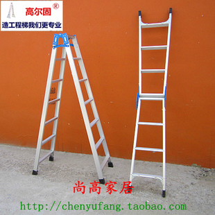 加厚铝合金直马梯子1米1.5米2米两用折叠人字梯工程电工梯家用梯