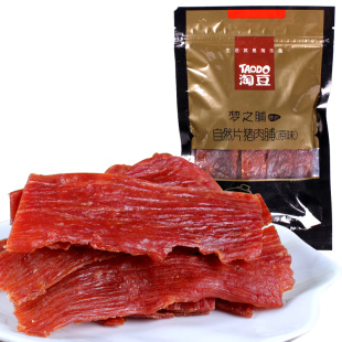 【豆】自然片靖江特产猪肉脯干 100 g 好吃的休闲零食品 包邮