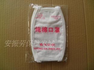 标准纯棉两层卫生口罩 防尘口罩  2个/包装 售价为0.38元/个