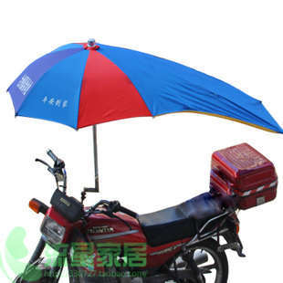 男式摩托车伞 电瓶车伞电动车伞 电动车晴雨伞 批发 双层布特大