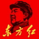 红太阳 伟人纪念馆 毛主席铜像 红色之旅