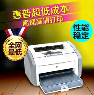 原装正品惠普Hp1020PLUS黑白激光打印机HP1020打印机家用配硒鼓