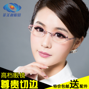 纯钛眼镜 进口MR-8镜片 水晶切边眼镜 无框近视眼镜 女 订制眼镜