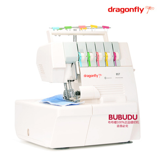 BUBUDU 5线包缝机蜻蜓857家用电动台式多功能脚踏拷边密拷绷缝机