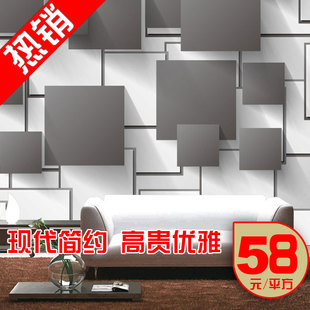 大型灰色方块墙纸壁纸 电视背景墙 客厅3D立体个性壁画 黑白简约