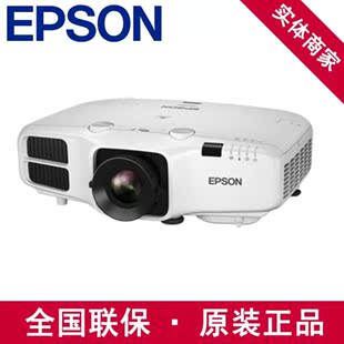 Epson爱普生CB-4550投影仪 高亮度高流明 商务办公教育无线投影机