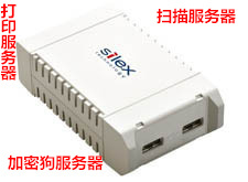 正品 silex希来凯思SX-3000GB USB设备服务器千兆网络打印、扫描