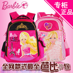 芭比韩版双肩书包女生正品迪士尼甜美帆布shubao小学生背包儿童包