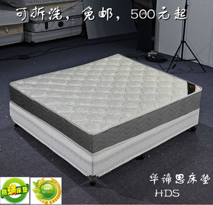椰棕弹簧床垫 天津席梦思床垫双人两用 可拆洗包邮特价1.5m1.8米