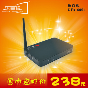 乐百视 GFA-660I安卓无线WIFI 网络高清播放器网络电视机顶盒