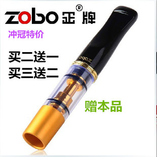 包邮ZOBO正牌过滤烟嘴可清洗双重循环型（金和黑色请备注）053