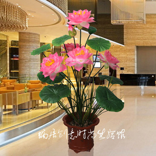 盆栽供佛客厅落地塑料花仿真植物假花装饰仿真花特价荷花莲花包邮