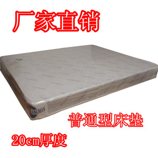 单人床垫 双人床垫 弹簧席梦思床垫 简约现代 只限北京