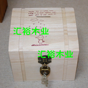 个性储钱罐带锁收纳盒桌面收纳男女生日礼物木盒子情人节礼盒