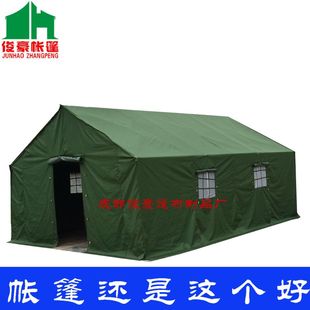 防水三层棉帐篷、工地救灾、工程、施工帐篷、大型帐篷5x4m