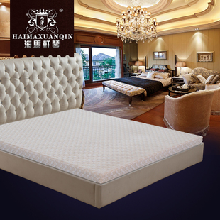 香港海马床垫儿童床垫 3E椰梦维床垫 天然乳胶床垫席梦思学生床垫
