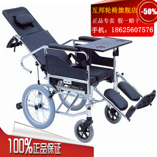 老人轻便折叠上海互邦轮椅车HBL10-BFQ16铝合金全躺坐便/配件