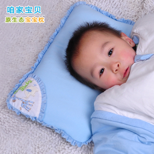 咱家宝贝婴儿枕头 防偏头秋冬 宝宝定型枕纠正偏头 荞麦枕0-1-3岁