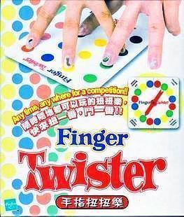 【桌面游戏】~手指扭扭乐-finger twister 低价 跳舞 标准版 游戏