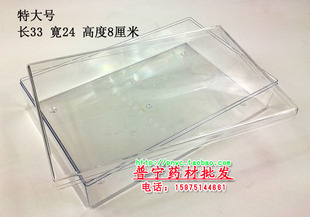 特大号 通用长方形空白透明塑料礼品包装盒物品收纳摆设盒透明盒