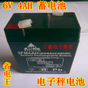 正品理士蓄电池6V/4AH/计价秤/台秤电子称配件/充电器省电王