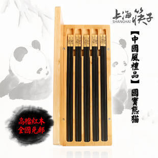 年终大促 红木筷子 国宝熊猫 中国风乌木筷子 商务礼品老外最爱