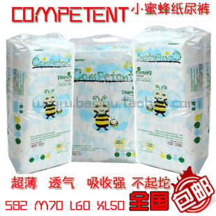 小蜜蜂呼吸特薄透气尿不湿纸尿裤S82M70L60XL50 超好评
