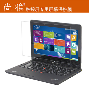 尚雅触控屏专用屏幕膜ThinkPad S230u高清屏幕保护贴膜防刮膜特价