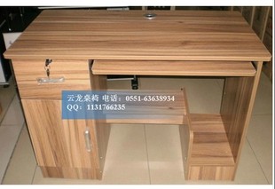 1米电脑桌，家用电脑台，木板电脑台云龙家具