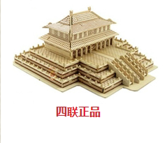正品 四联拼图 木制模型 3D木制立体拼图 故宫太和殿益智玩具diy