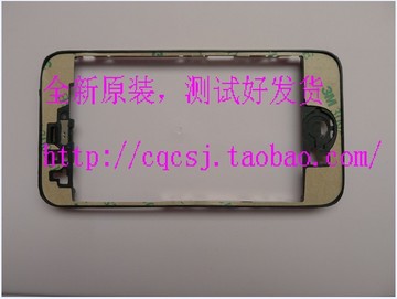苹果 Iphone 3g 3gs 二 三代 边框 触屏胶圈 支架 液晶架子 带胶