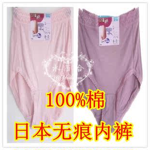 特价日本无痕100%纯棉高腰女士内裤2条装超舒适大板包臀舒适底裤