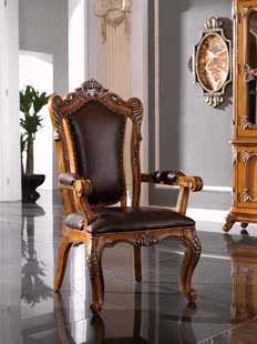 蒙特利尔美式实木餐椅 欧式奢华奢华皮椅 时尚椅子书椅休闲椅家具