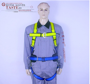 全身安全带 五点式保险带 高空作业保险绳 安全吊带 防坠落安全带