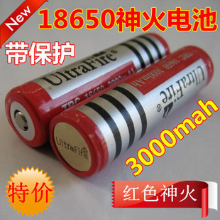 ultrafire cree 18650锂电池 4000MA带保护板 强光手电池