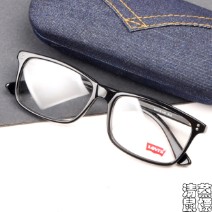 眼镜框包邮levi's/ 时尚 板材眼镜框ls061472男女通用款